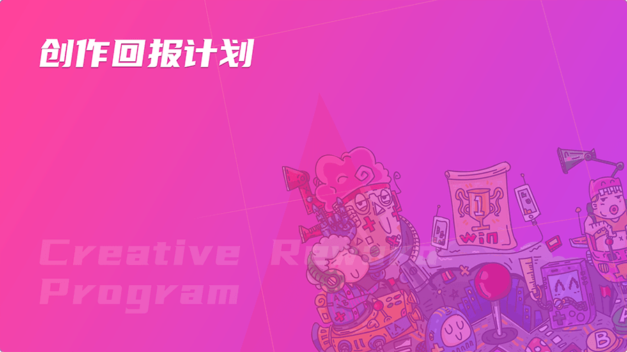 暢玩空間手游 v1.2.0.2 最新版 2