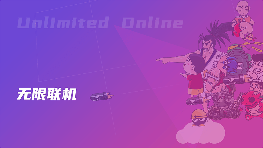 暢玩空間手游 v1.2.0.2 最新版 1