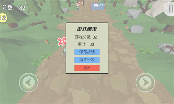 戴夫VS僵尸 v0.1 1