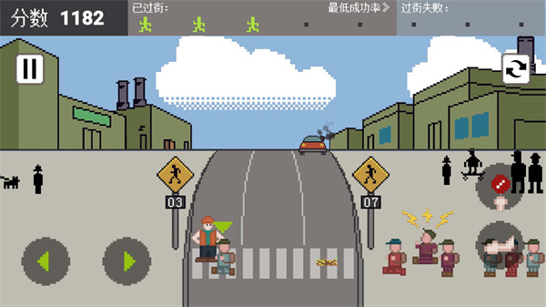 過馬路模擬器 v1.0 安卓版 3