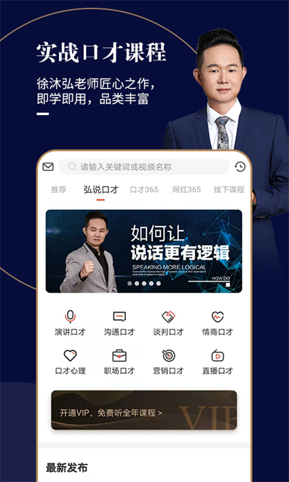 麥享會(huì) v160 最新版 3