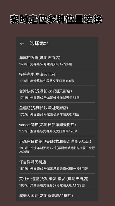 噪聲分貝計 v1.2.0 最新版 1