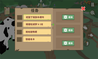 無(wú)名鵝愛(ài)搗蛋 v1.1.0 安卓版 0