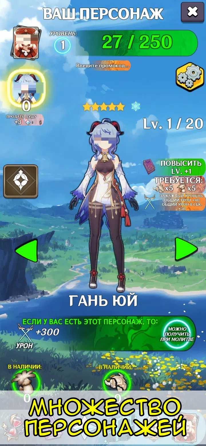 動漫沖擊原神 v1.9.5 3