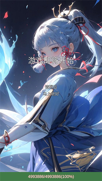 二次元無限氪金模擬系統(tǒng) v1.0 安卓版 1