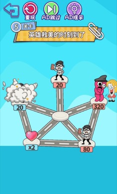 燒腦最全合集 v1.0.1 安卓版 3