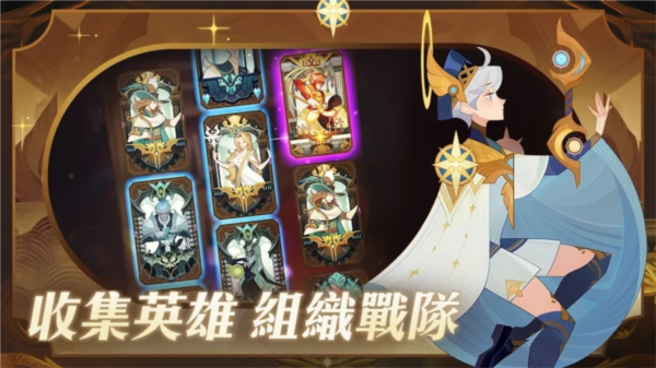 劍與遠征臺服 v1.127.01 1