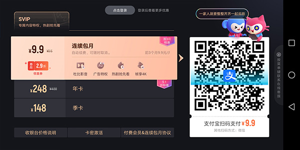 酷喵手機 v11.5.1.2 安卓版 1