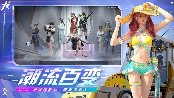王牌競速港澳臺服 v3.0.67 1