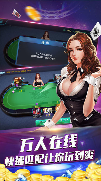 九五至尊游戲平臺(tái) v7.8.0 0