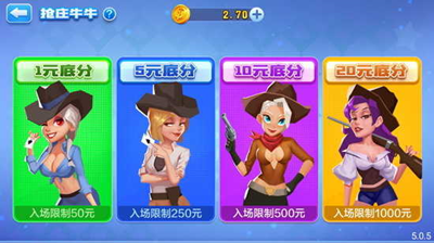 七星斗地主單機版 v4.2 1