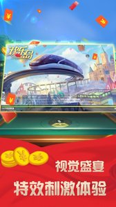 十三張手機(jī)游戲 v6.4.0 0