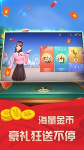 十三張手機(jī)游戲 v6.4.0 1