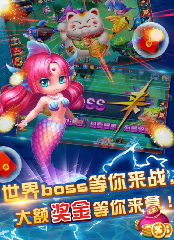 百易街機(jī)金蟾捕魚舊版 v1.1.0 2