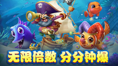 百易街機金蟾捕魚 v9.5 2