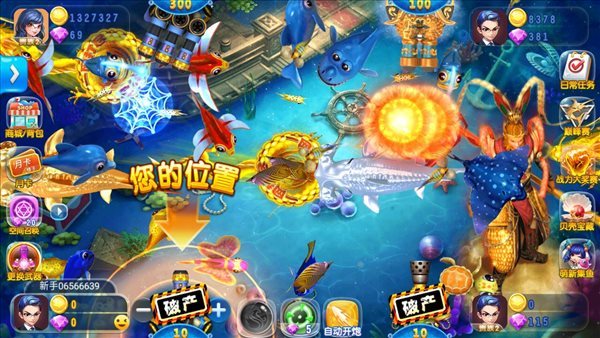 鄭州百易街機(jī)金蟾捕魚 v6.1.0 1