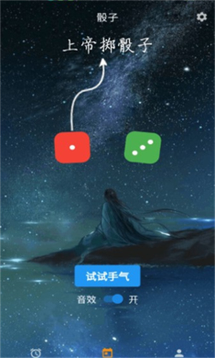 時光大轉(zhuǎn)盤 v1.1.12 最新版 2
