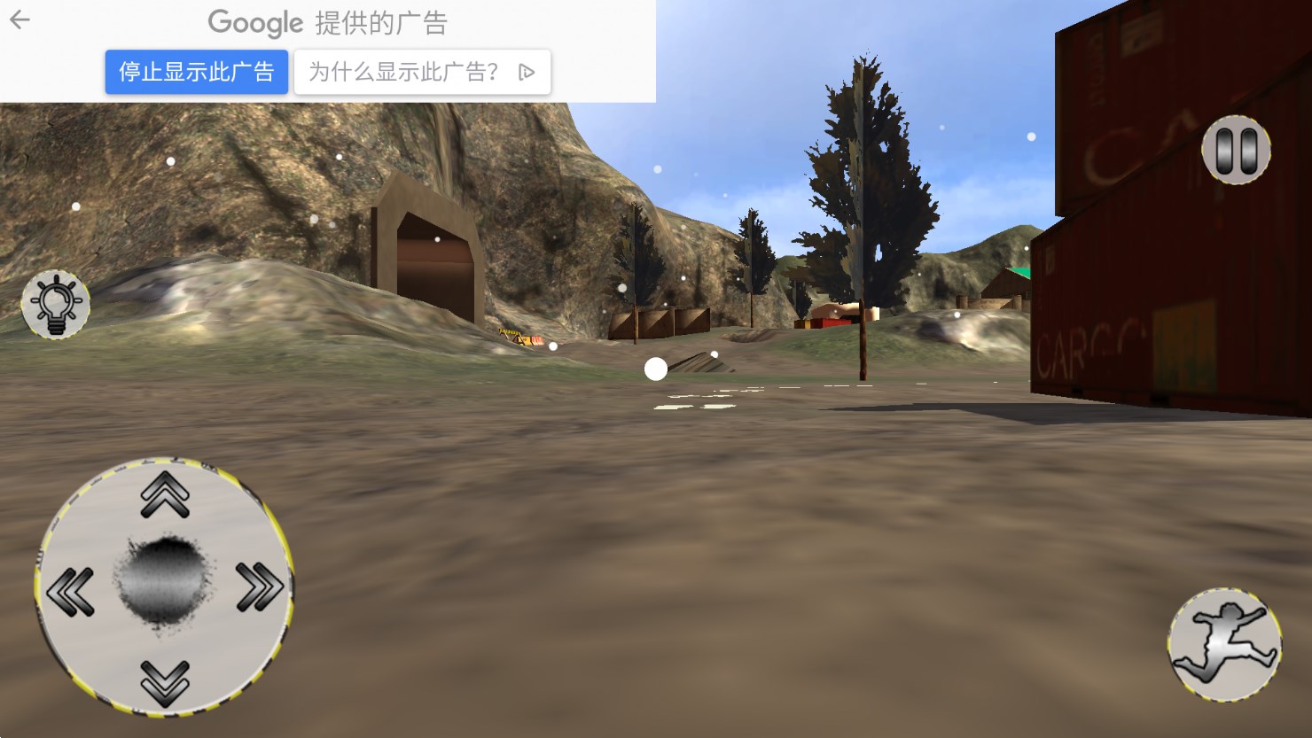 煤礦挖掘機模擬器 v1.2 安卓版 0