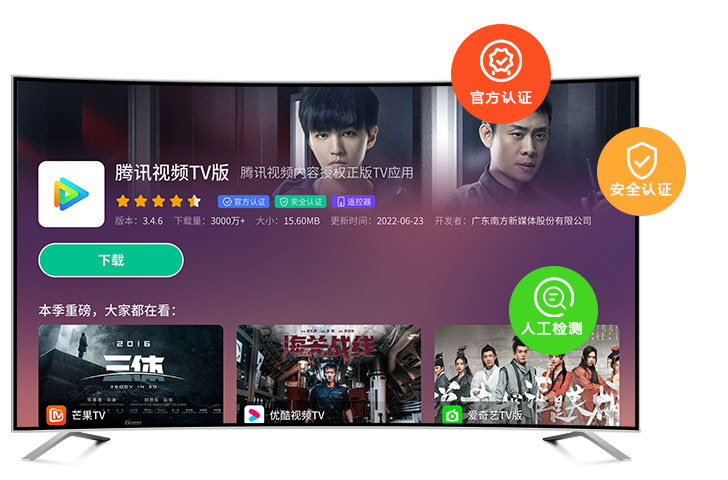 美家市場(chǎng)小米版 v3.2.5 安卓版 1