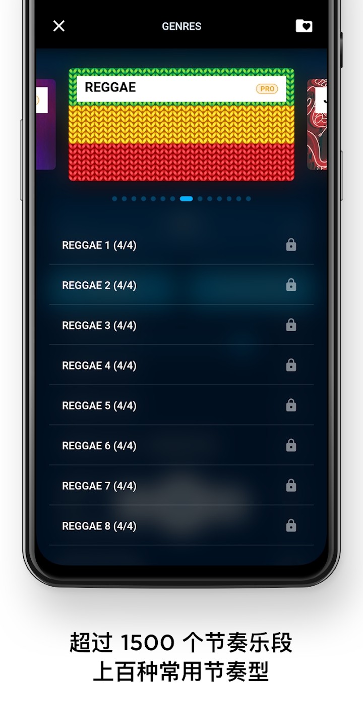 Beat Station鼓機 v1.3 0