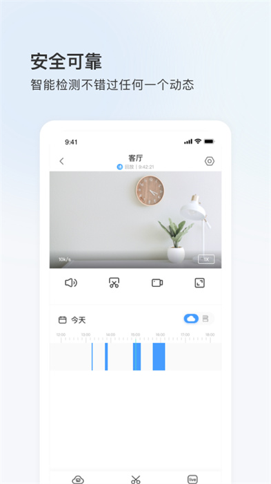 登虹云視頻攝像頭客戶端 v5.37.6.9595 安卓版 2