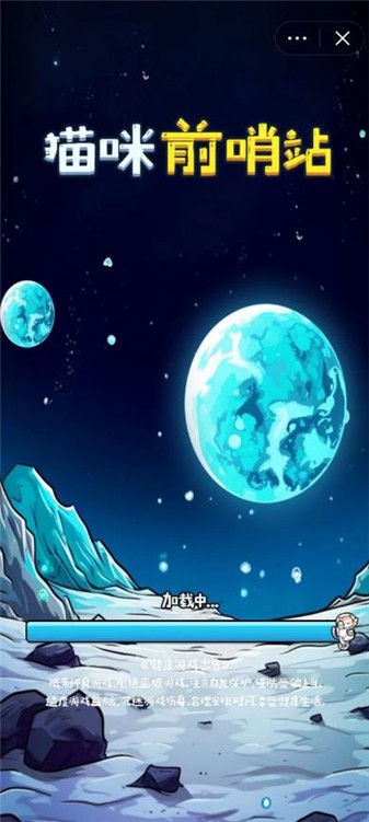 墜機(jī)模擬器 v2.0.2 2