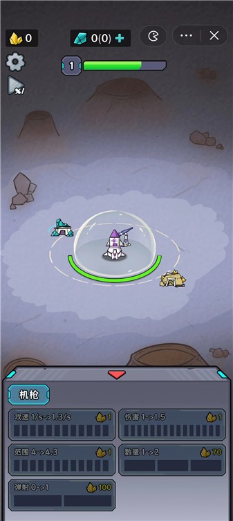 墜機(jī)模擬器 v2.0.2 1