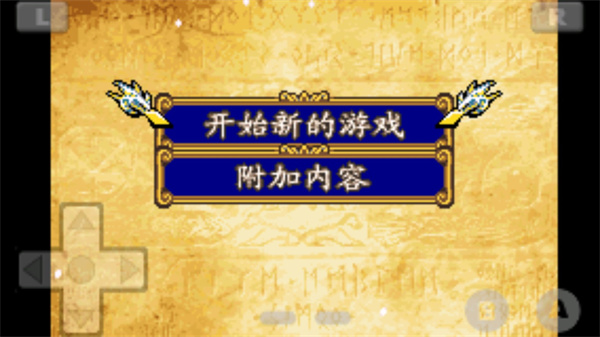 火焰紋章曉之女神手機版 v1.8 安卓版 2