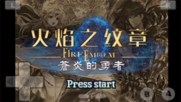 火焰紋章曉之女神手機版 v1.8 安卓版 1