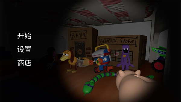 安迪的電子動畫 v0.2 安卓版 1