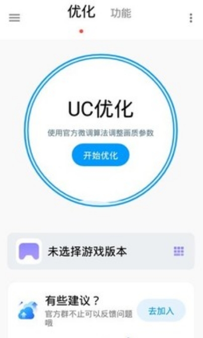 LumnyTool 8 v8.0 23.1.11 1