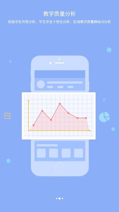 西南大學附中校園版 v1.4.0 安卓版 0