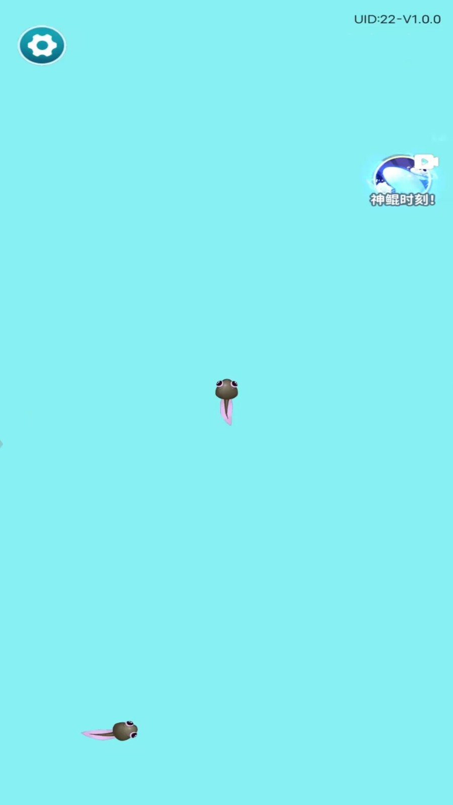 吞噬進化生存模擬器 v1.0 安卓版 0