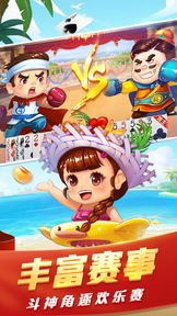 單機斗牛游戲正版 v4.5 1