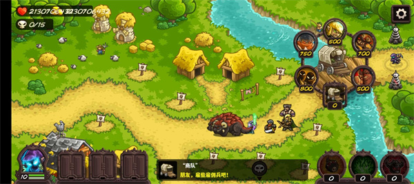 王國保衛(wèi)戰(zhàn)復(fù)仇SC重制版 vSC0.94 安卓版 1