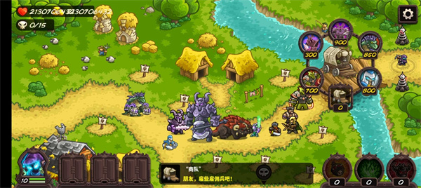 王國保衛(wèi)戰(zhàn)復(fù)仇SC重制版 vSC0.94 安卓版 0