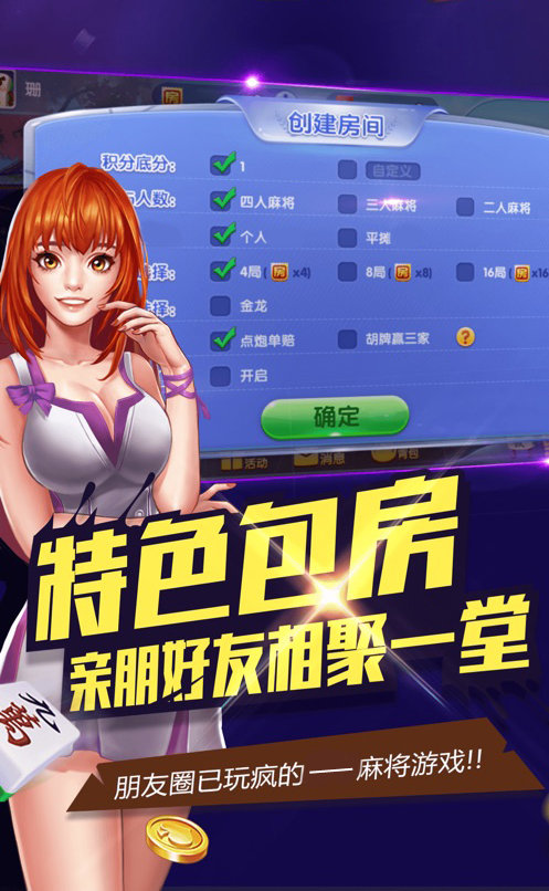 三張大師手機版 v6.7.3 0