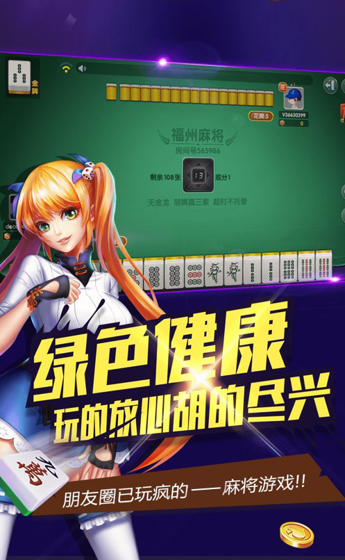 三張大師手機版 v6.7.3 1