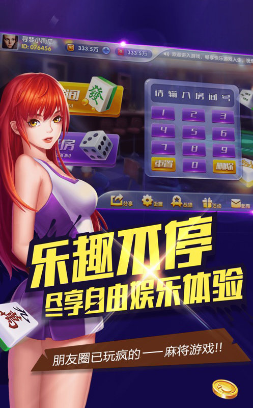 三張大師手機版 v6.7.3 2