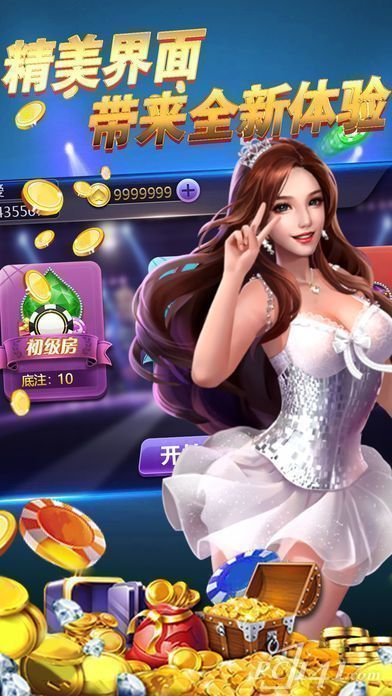 二十一點平臺 v1.9.0 0