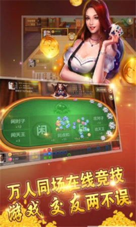 二十一點棋牌軟件單機(jī)版 v6.8.0 0