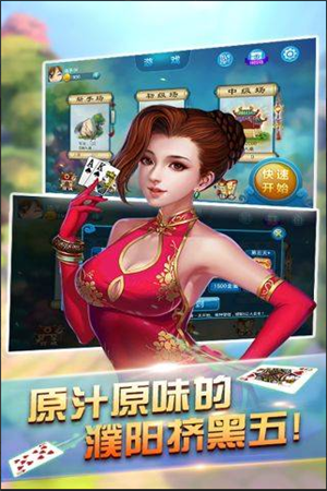 二十一點(diǎn)棋牌軟件免費(fèi) v7.2.5 3