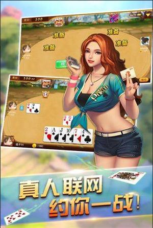 二十一點(diǎn)棋牌軟件免費(fèi) v7.2.5 1