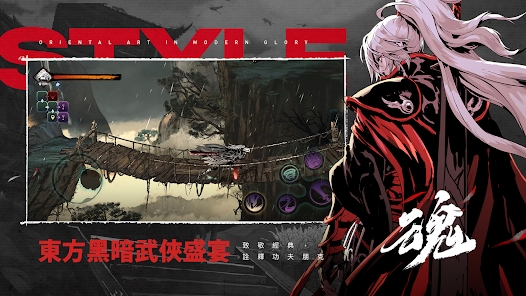 影之刃斷罪者 v3.0.6 2