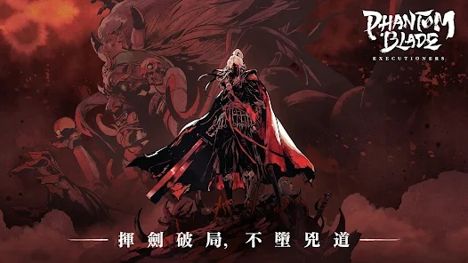 影之刃斷罪者 v3.0.6 1