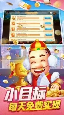 大王斗地主舊版 v7.9.0 0