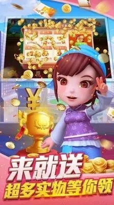 大王斗地主舊版 v7.9.0 1