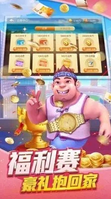 大王斗地主舊版 v7.9.0 2