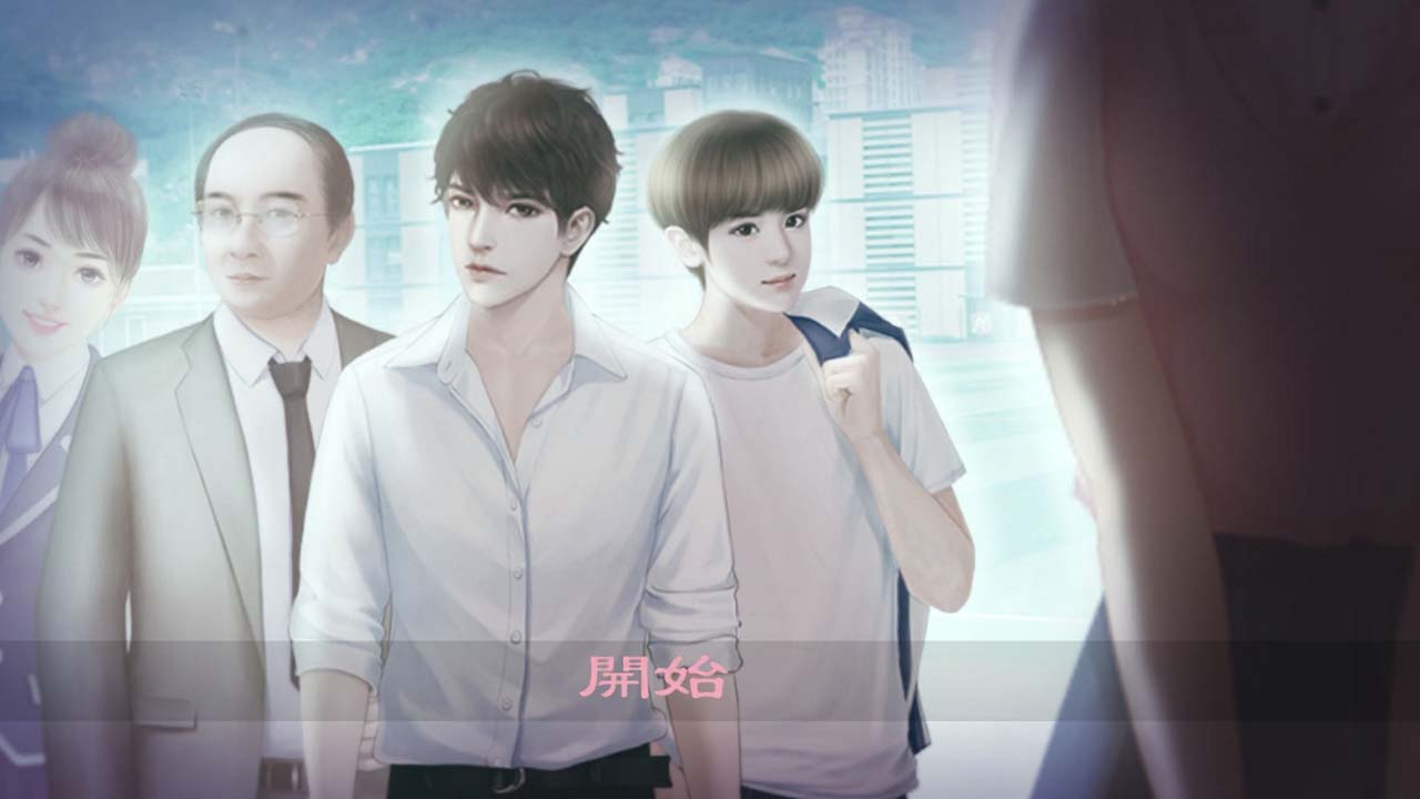 校園海王模擬器 v1.0 安卓版 1