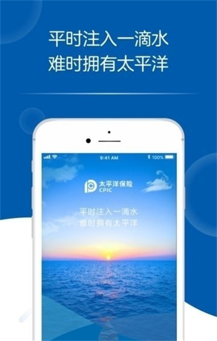 e家人平板版app(新人簽約) v9.9 安卓最新版 0